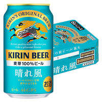 ビール キリン 晴れ風 350ml 缶 1箱（24本） - アスクル