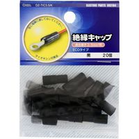 オーム電機 絶縁キャップ 3.5黒 20個入 09-2184 1セット(400個)（直送品）