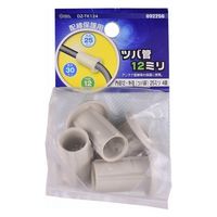 (未使用･未開封品)　ツバ管15ミリ 4個 p1m72rm ツバ管 15ミリ 4個入 [品番]09-2257｜株式会社オーム電機