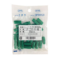 絶縁キャップ TIC8 青 30個 (00-4032) 2mvetro ニチフ 絶縁キャップ 圧着端子用 TIC8 青 30個入_LP TIC-8A 00