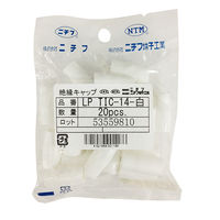 ニチフ 絶縁キャップ 圧着端子用 TIC14 白 LP TIC-14W 00-4033 1セット(200個:20個×10パック)