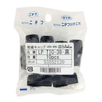 ニチフ 絶縁キャップ 圧着端子用 TIC38 黒 10個入_LP TIC-38K 00-4046 1セット(100個)（直送品）