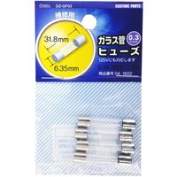 オーム電機 ガラス管ヒューズ 0.3Aー250V 4本入り DZ-GF03 1セット(20本)（直送品）