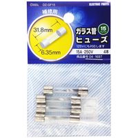 オーム電機 ガラス管ヒューズ 15Aー250V 4本入り DZ-GF15 1セット(20本)（直送品）