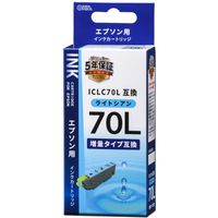 オーム電機 エプソン ICLC70L対応 互換インクカートリッジ ライトシアン INK-E70LB-LC 1セット(2個)（直送品）