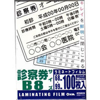 オーム電機 ラミネートフィルム100ミクロン 診察券 100枚 LAM-FS1003 1セット(500枚)（直送品）