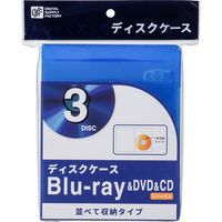 オーム電機 ディスクケース 3DISC_ OA-RB1DA3-A 1セット(5個)（直送品）