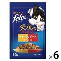 【5種160袋】モンプチ フィリックスパウチ キャットフード 総合栄養食 Amazon.co.jp: フィリックス パウチ やわらかグリル 15歳から