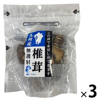 九州産 椎茸 袋のまま水戻し可能