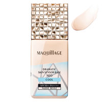 【数量限定品】MAQuillAGE（マキアージュ） ドラマティックスキンセンサーベースNEO クール NB 25mL