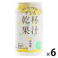 無糖 チューハイ 乾杯果汁 日向夏 酎ハイ 350ml 1セット（6本）