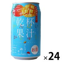 無糖 チューハイ 乾杯果汁 マンゴー 酎ハイ 350ml 1箱（24本）