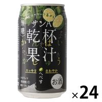 -196無糖 JJ 茉莉花 缶チューハイ お酒 350ml 60本 楽天市場】サントリー チューハイ JJ 茉莉花 缶 ジャスミン 焼酎