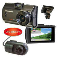 エフ・アール・シー ドライブレコーダー 日本製3年保証 2カメラ FC-DR226WPLUS(W) 1台（直送品）