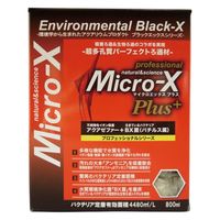 B-blast Micro-X