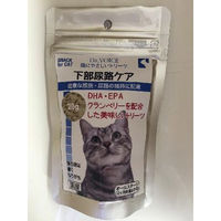 ヴォイス 猫にやさしいトリーツ 20g