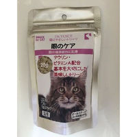 ヴォイス 猫にやさしいトリーツ 眼のケア 20g 4580313721282 1個（直送品）