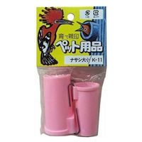 コバヤシ 菜差し 大小組 K-11 鳥 菜さし・野菜入れ 色おまかせ 4972343777115 1個（直送品）