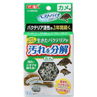 ビバリア レップカル リクガメフード 1.36kg 14812 1個(直送品 ビバリア レップカル リクガメフード 1.36kg 14812 1個(直送品