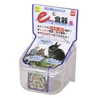 三晃商会 イージー食器 S(約250cc) 4976285065903 1個（直送品）