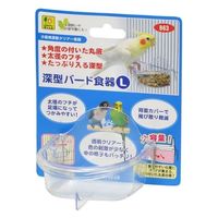 三晃商会 深型バード食器 L 4976285116308 1個（直送品）