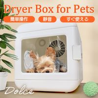 ベスト・アンサー ペットドライヤー pet-073 1台（直送品）