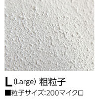 ターナー色彩 シュレイパージェッソ L 粗粒子 白 450ml 10068 1セット(2個)（直送品）