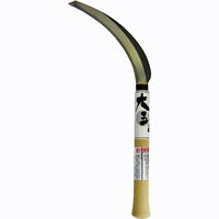 コンヨ 鋸鎌 波目 ラッパ柄 30359 1丁（直送品）