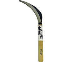 コンヨ エビ型鋸鎌 30373 1丁（直送品）