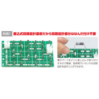 アーテック LEDデスクライト回路設計セット 差込式 5055 1包（直送品）