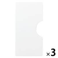 伊勢藤 ゴミ袋＆保存袋用ホルダー S ホワイト マグネット付 1セット（3個） キッチン収納