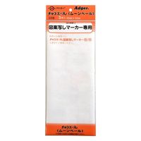 アドガー工業 アドガー チャコエースムーンベール 30×50cm 3枚入 TP-4 1セット(5袋)（直送品）