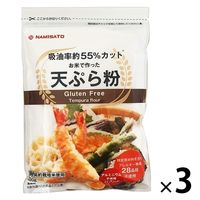 お米で作った天ぷら粉 300g 1セット（1個×3）波里