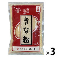 きな粉 0062-0028-001-01_1024x.jpg?v=