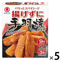 ヒガシマル醤油 揚げずに手羽焼 調味料 1セット（1個×5）