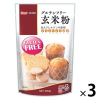 熊本製粉 グルテンフリー 玄米粉 8大アレルゲン不使用 300g 1セット（1個×3）