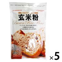 焙煎玄米粉 国産米使用 150g 1セット（1個×5）波里