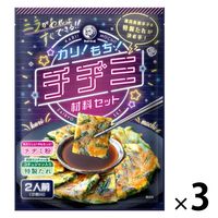 ブルドックソース カリ！もち！チヂミ材料セット 2人前 1セット（1個×3）