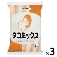 オタフクソース タコミックス たこ焼用 1kg 1セット（1個×3）