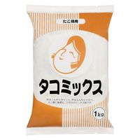 オタフクソース タコミックス たこ焼用 1kg 1個