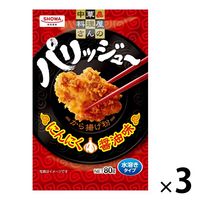 昭和産業 パリッジューから揚げ粉 80g 1セット（1個×3）