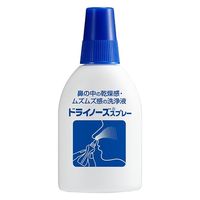 ドライノーズスプレー 20ml 日本臓器製薬