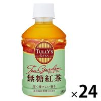 伊藤園 TULLY'S&TEA 無糖紅茶 280ml 1箱（24本入）