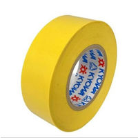 【ビニールテープ】 ミリオン 電気絶縁用ビニルテープ 黄 幅19mm×長さ10m 共和 1巻（わけあり品）