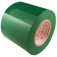 ヤマト ビニールテープ 50mm×10m 緑 NO200-50-4 1巻（わけあり品）