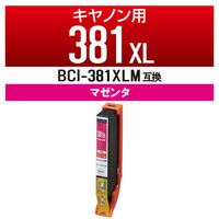 キヤノン（Canon）用 互換インク CC-C381XLM マゼンタ BCI-381XLM互換 1個（わけあり品）