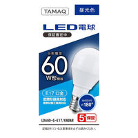 LED電球 E17口金/A型 60W形相当昼光色 配光角約 180° NVC LDA6D-G-E17/K60AR 1個（わけあり品）