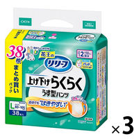 花王 リリーフ パンツタイプ 上げ下げらくらくうす型パンツ 2回分 L 1箱（38枚入×3パック）