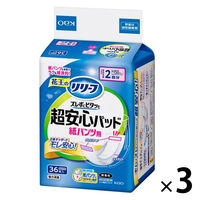 花王 リリーフ 紙パンツ用パッド ズレずにピタッと超安心2回分 1箱（36枚入×3パック）