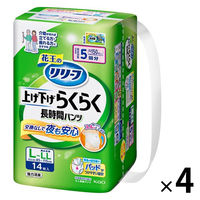 花王 リリーフ パンツタイプ 上げ下げらくらく長時間パンツ 5回分 L-LL 1箱（14枚入×4パック）